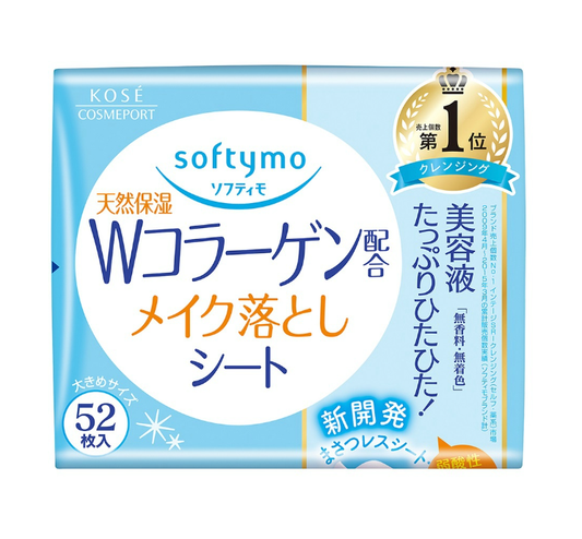 KOSÉ Softymo Collagen Firming Cleansing Wipes – Fragrance-Free, 52pcs