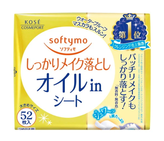 KOSÉ Softymo Pure Botanical Oil Cleansing Wipes – Fragrance-Free, 52pcs
