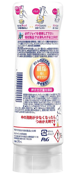 P&G Antibacterial Concentrated Dishwashing Liquid – Luxurious Fresh Lemon Scent, 290ml