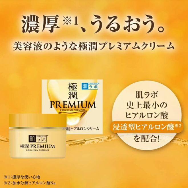 Hada Labo Gokujyun Premium Hyaluronic Acid Intensive Hydrating Cream – Fragrance-Free, 50g