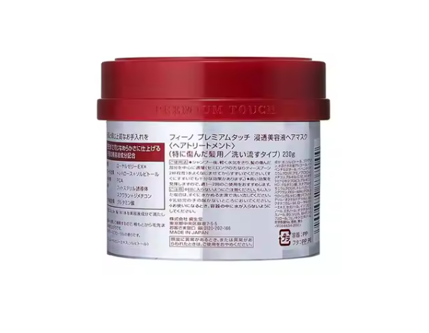 Fino Premium Touch Hair Mask – Intensive Repair Treatment, 230g
