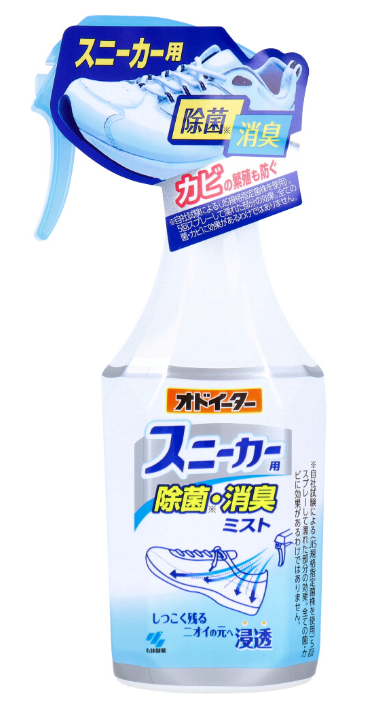 Kobayashi Shoe Deodorizing Spray – 250ml