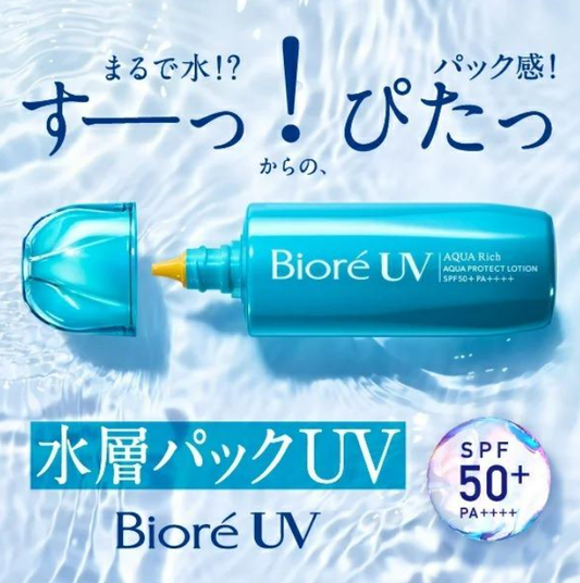 Biore UV Aqua Rich Watery Essence Sunscreen – Lightweight Formula, 70ml