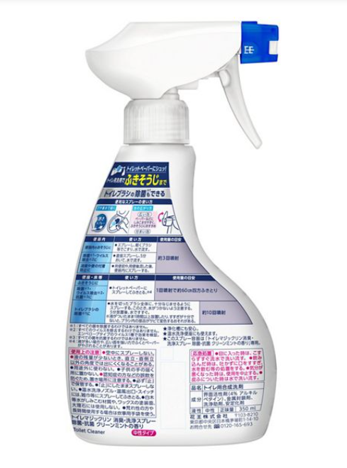 Kao Magiclean Toilet Bowl Cleaner & Deodorizing Spray – Fresh Mint Scent, 350ml