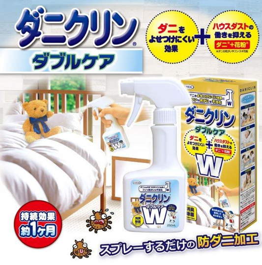 Uyeki Anti-Mite & Dust Mite Spray W – 350ml
