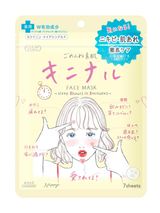KOSÉ Clear Turn Medicated Acne Care & Repair Facial Mask – 7pcs