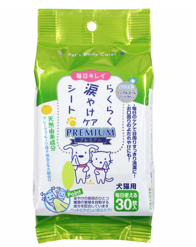 Pet Supplies, Daily Cleaning, Cat and Dog Eye Cleaning and Saliva Suppressant Wipes, 30 Count