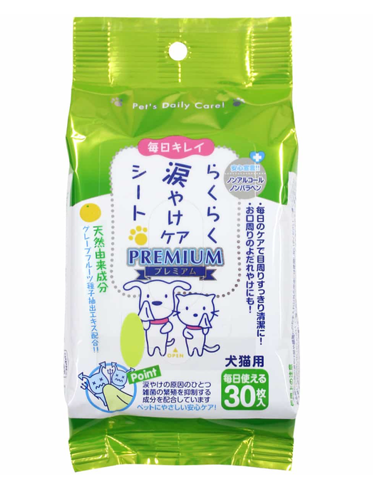 Pet Supplies, Daily Cleaning, Cat and Dog Eye Cleaning and Saliva Suppressant Wipes, 30 Count