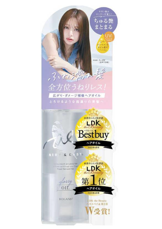 Airy&Easy Gloss Repair Oil 100ml, smooths frizz and damaged hair, salon grade repair effect, refreshing and non greasy hair oil, musk fragrance