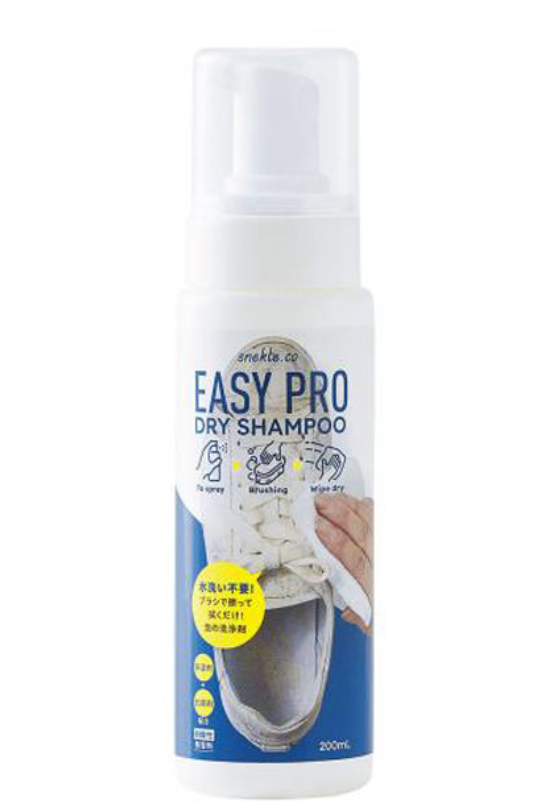 Easy PRO dry cleaning spray sports shoes and shoes cleaner 200ml is suitable for sports shoes, synthetic leather, leather, suede leather, mesh, etc., with strong cleaning power, dense foam, and easy to remove dirt