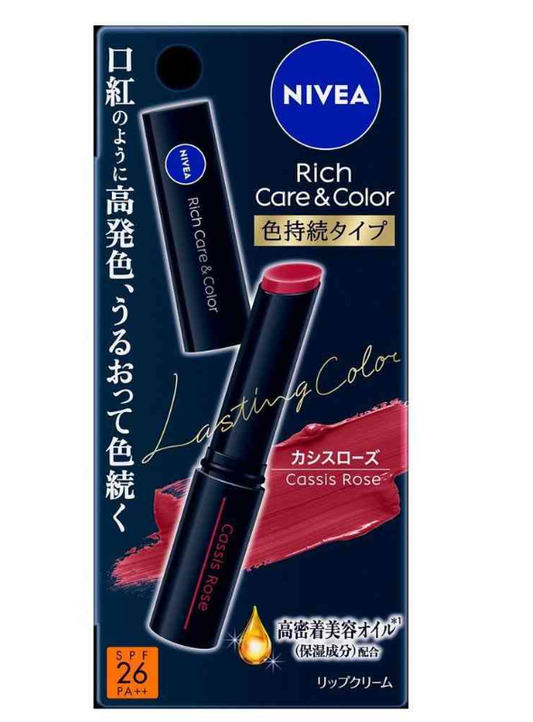 Nivea Colored Lip Balm SPF26 PA++ Blackcurrant Rose 2g