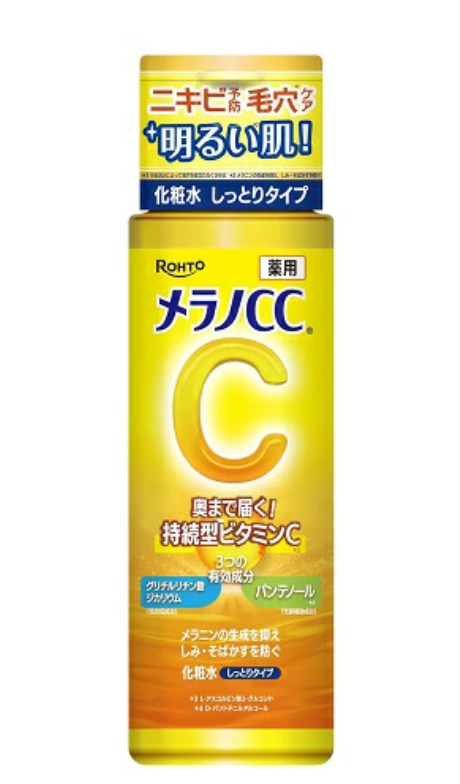 Melano CC: Medicated Whitening Lotion — Moisturizing Type