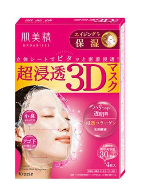Kanebo HADABISEI Super Penetrating 3D Anti-Aging Moisturizing Mask (4 sheets) (The three-dimensionally shaped mask sheet fits snugly against the sides of the nose, allowing the beauty ingredients to penetrate deeply into the stratum corneum)