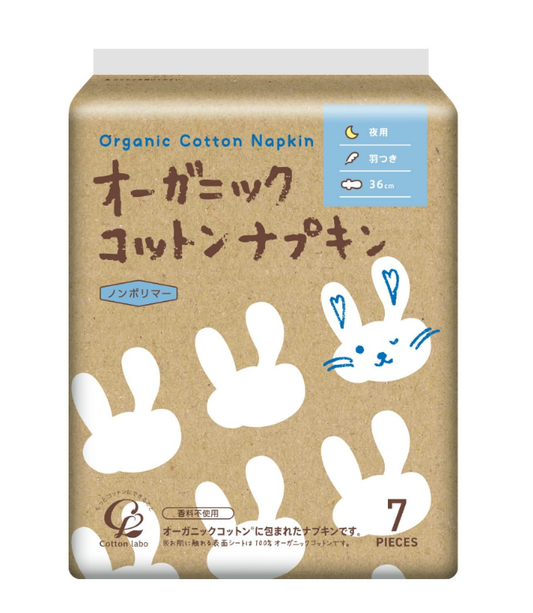 Cotton Labo Organic Cotton Sanitary Napkins Night Use 360mm Winged Type (7 pads)