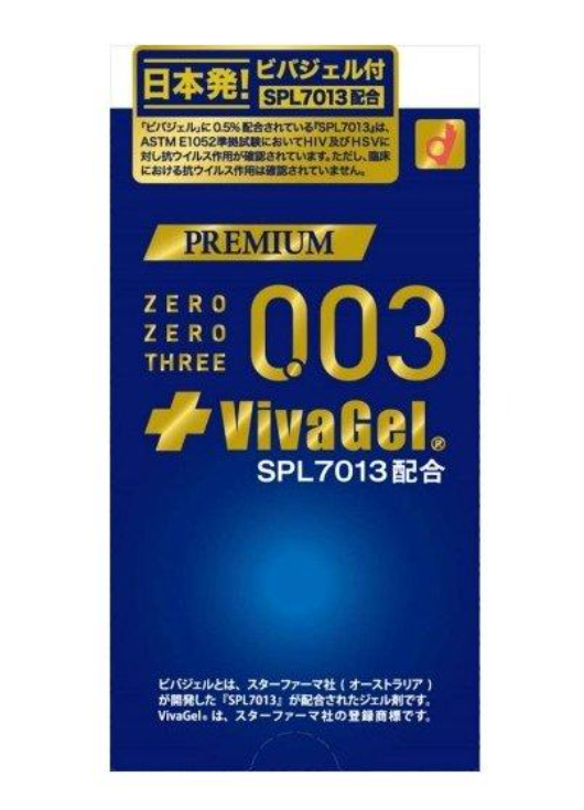 Okamoto 0.03mm Condoms, 10 Count (Rubber latex condoms offer excellent elasticity and a soft, comfortable fit)