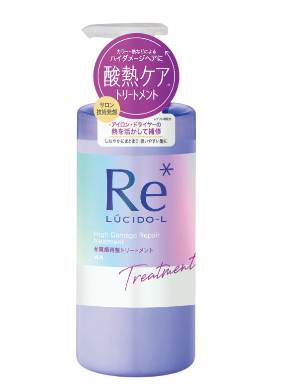 LUCIDOL #Texturizing Retexturizing Conditioner [Repairs Damage] Golden Osmanthus x Grapefruit Scent