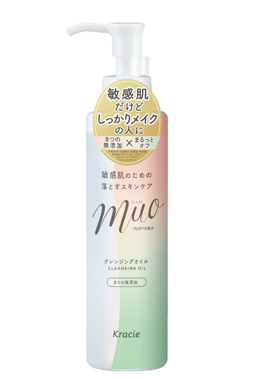 Kracie Cleansing Oil 170ml