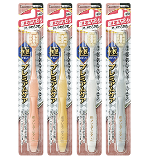 Ultimate Premium Care Toothbrush, Super Soft and Fluffy