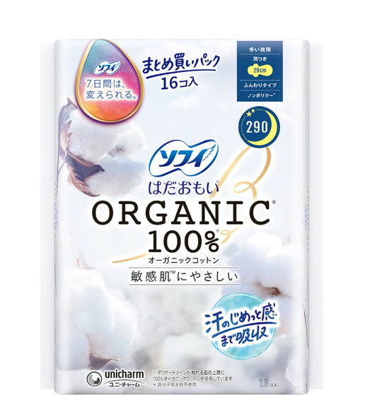 Sofy Unicharm Organic Cotton Strong Nighttime Sanitary Napkins with Wings, 29cm x 16 pieces (Sofy's 100% organic cotton series reduces skin burden)