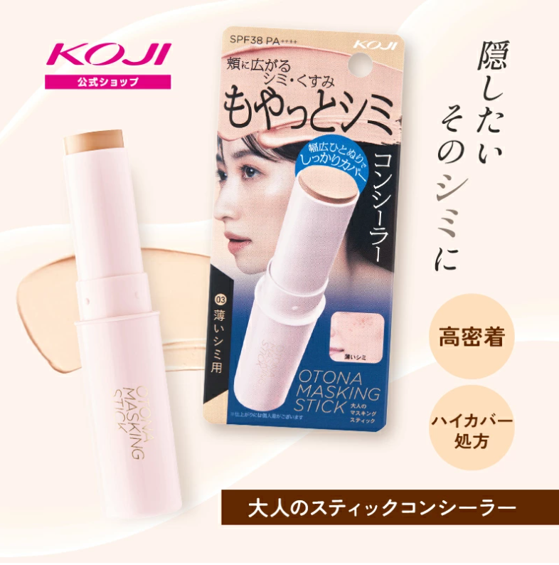 KOJI Soothing Concealer Stick / 03 For Minor Blemishes